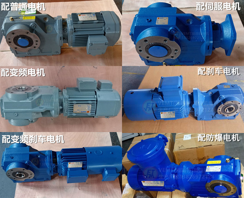 1558508430219362.jpg KA系列減速機(jī)配電機(jī).jpg