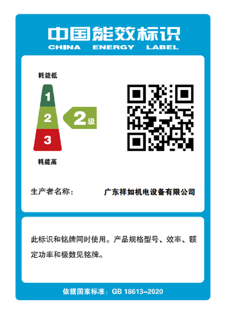 1714988013216419.png 齒輪減速機(jī)