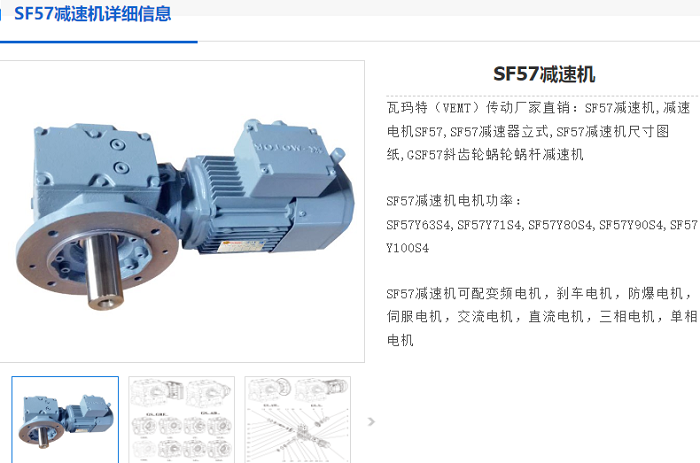 瑞環(huán)機(jī)電