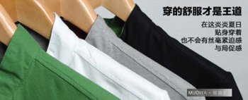 訂做夏季工衣是選擇T恤還是襯衫,那種較適合企業(yè)？