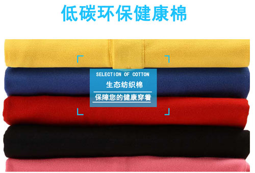 高質(zhì)量T恤衫標準