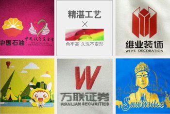 定做工衣時(shí)LOGO顏色與衣服的顏色一樣怎么辦？