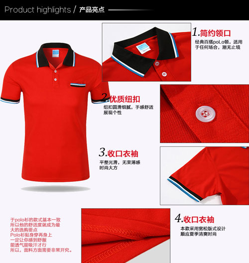 橙色藍(lán)領(lǐng)深圳T恤訂做款式細(xì)節(jié)圖