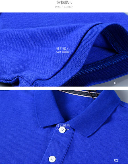 純黑色高檔POLO衫定做做工細節(jié)圖