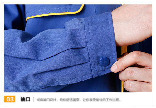 撞色領(lǐng)長袖工作服定做款式細(xì)節(jié)圖三