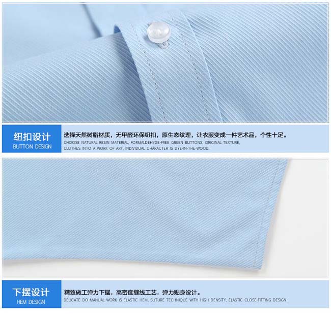撞色領(lǐng)職業(yè)襯衫工作服訂做細(xì)節(jié)特寫圖二
