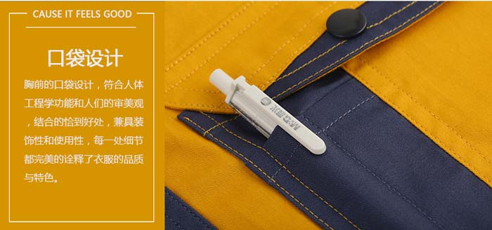 拼色款現(xiàn)貨夏裝工衣定做款式胸前口袋細節(jié)展示圖