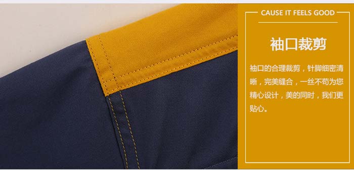 拼色款現(xiàn)貨夏裝工衣定做款式肩部細節(jié)展示圖
