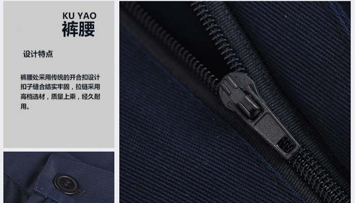 現(xiàn)貨夏裝工作服褲子褲腰款式細節(jié)展示圖
