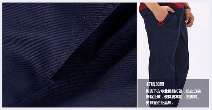 現(xiàn)貨夏裝工作服褲子面料細節(jié)展示圖