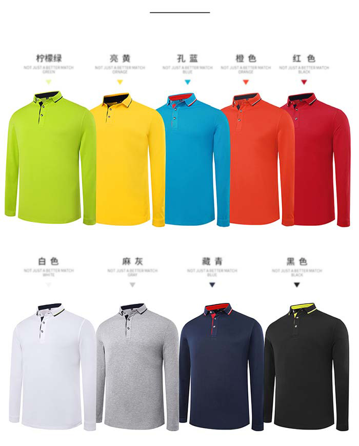 長(zhǎng)袖POLO衫多款顏色集合展示