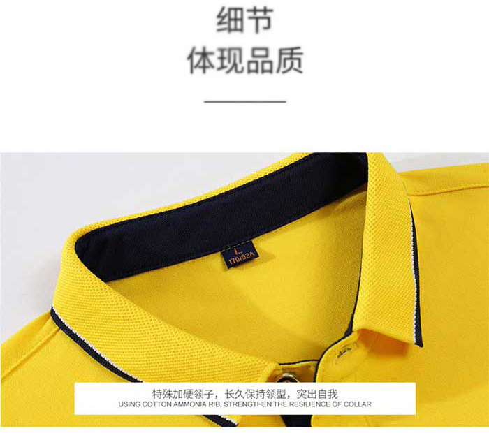 長(zhǎng)袖POLO衫款式衣領(lǐng)細(xì)節(jié)展示圖