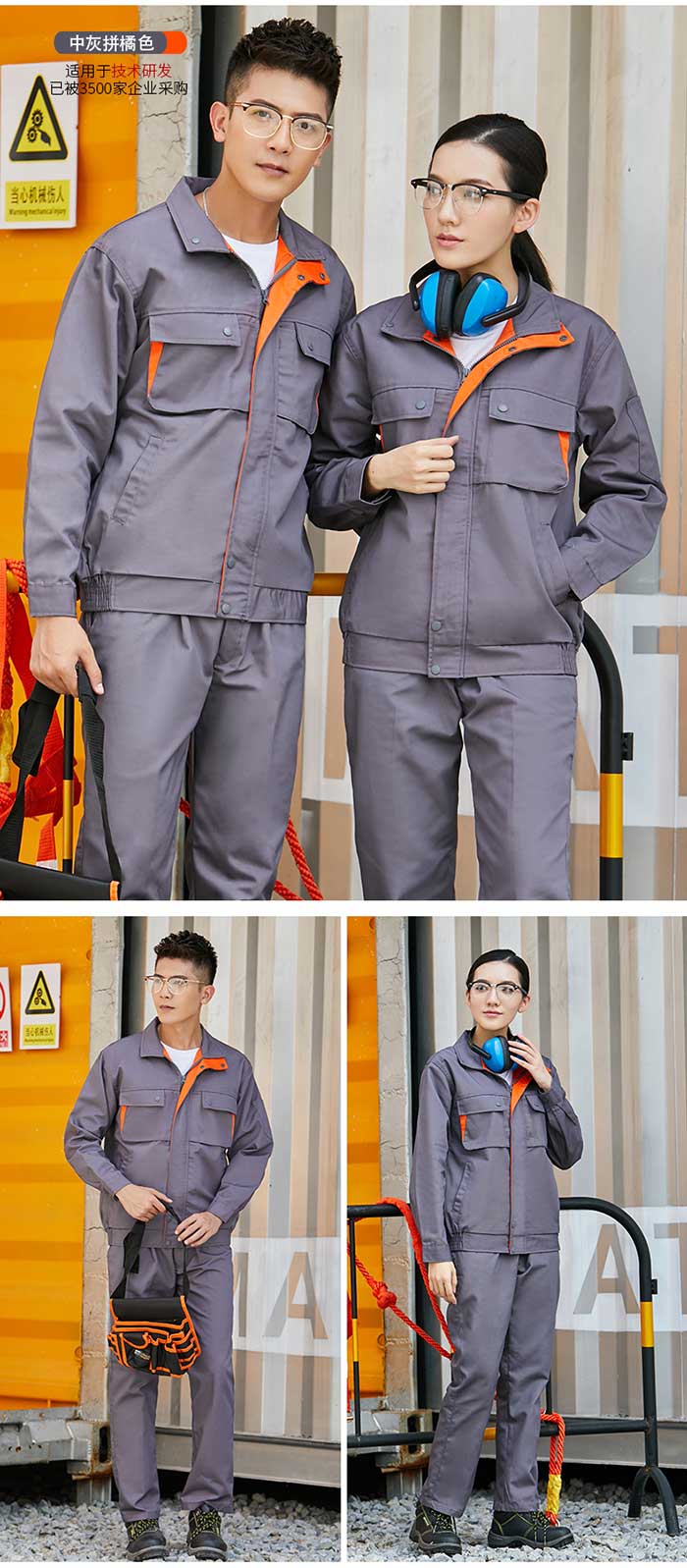 中灰色配桔色滌棉長(zhǎng)袖工作服定制模特效果展示圖