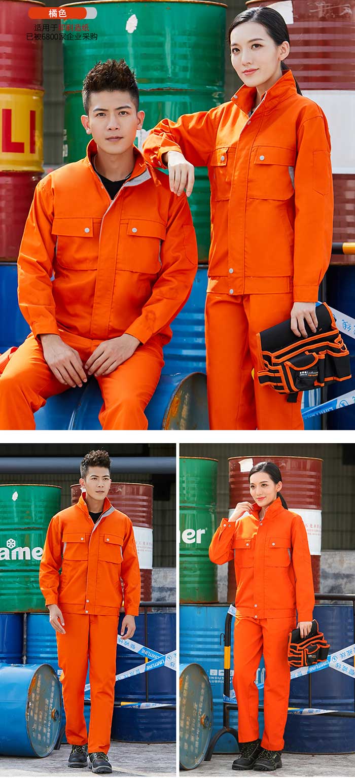 桔色滌棉長(zhǎng)袖深圳工作服定做模特效果展示圖