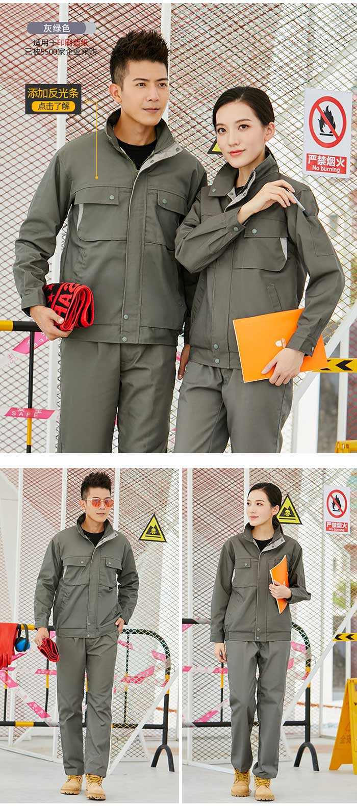 軍綠色長(zhǎng)袖滌棉工裝現(xiàn)貨批發(fā)定做款式模特效果圖